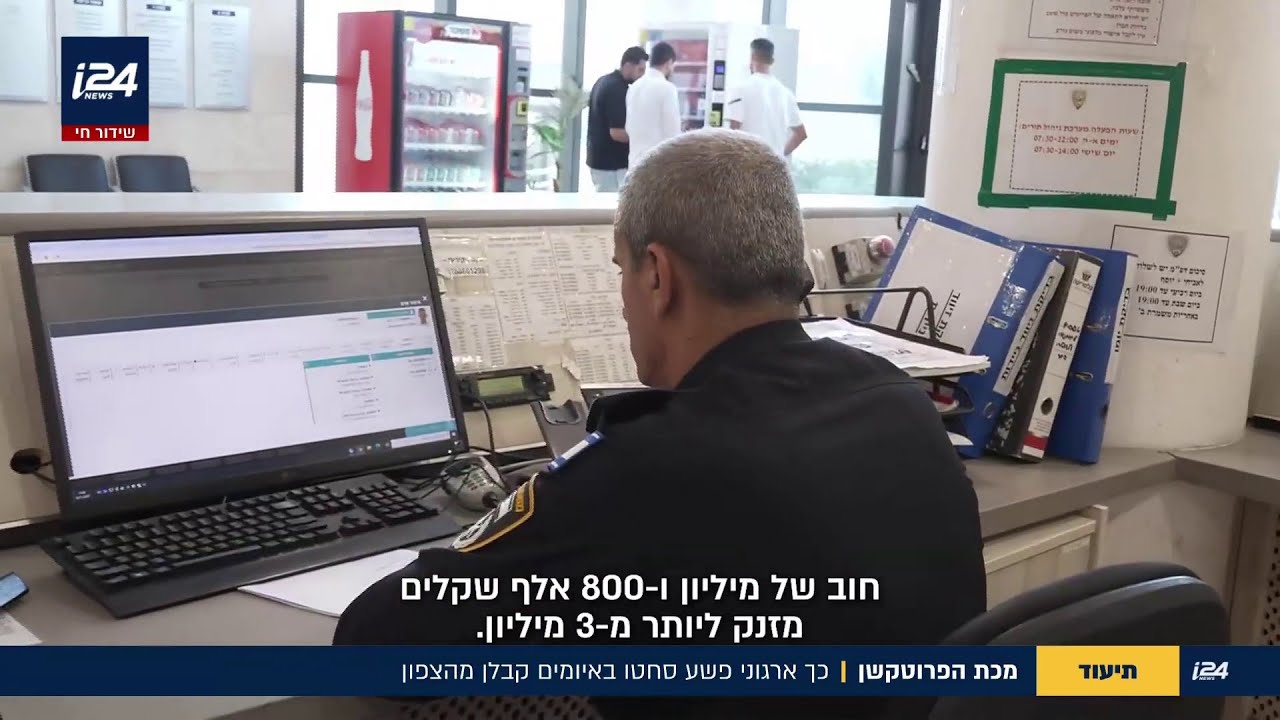 מכת הפרוטקשן: כך ארגוני פשע סחטו באיומים קבלן מהצפון