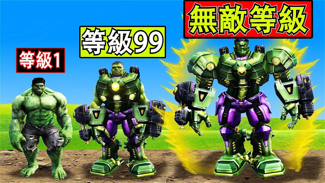 【Officer Ck】GTA5 小富變成超級绿巨人 THE HULK 而且等級會一直上升直到無敵的狀態！ (GTA5 MODS)