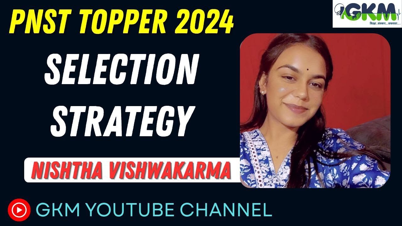 &ldquo;How to top PNST 2025 exam? | Toppers advice&rdquo; | MP PNST TOPPER 2024 | PNST TOPPER STRATEGY