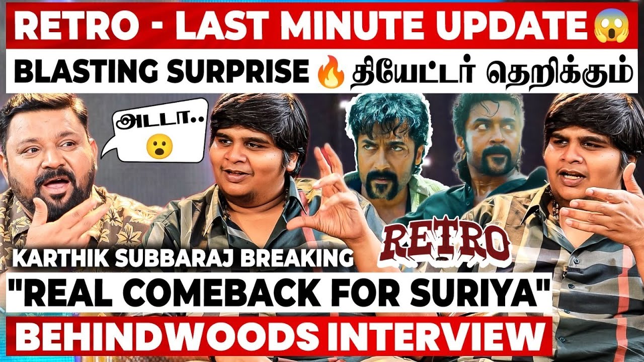 அந்த சீன் ஒரே TAKE🔥 Fans-க்கு Full Meals! Retro வெறி Update😱 Gobi Interviews Karthik Subbaraj