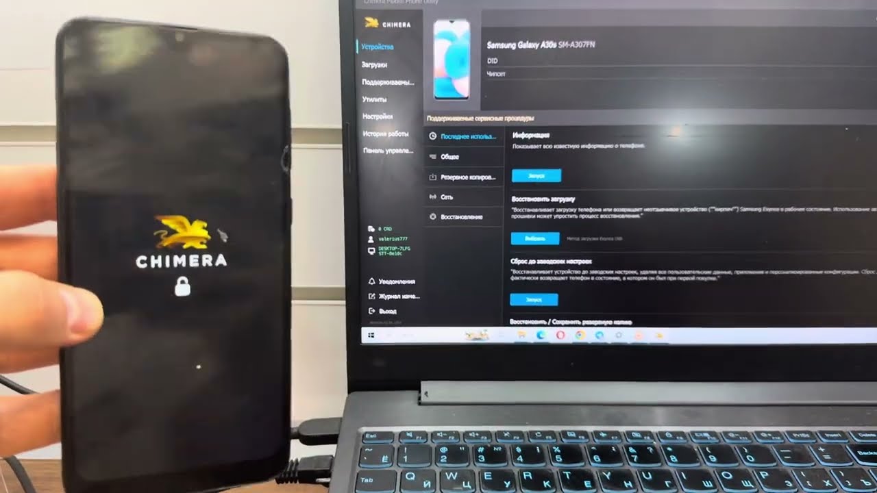 🔥FRP Samsung A30S SM-A307F Разблокировка Гугл Аккаунта / Chimera Tool / EUB Mode без разбора