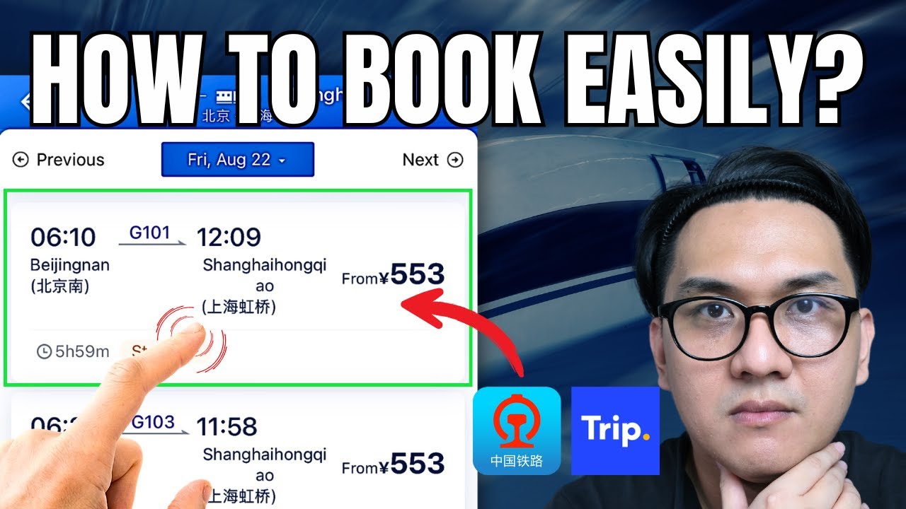 Как забронировать билеты на скоростной поезд в Китае?