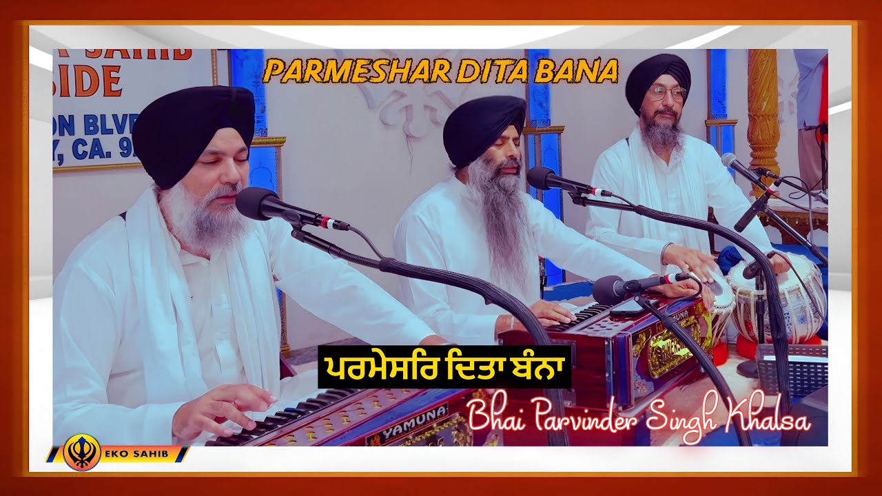 ਪਰਮੇਸਰਿ ਦਿਤਾ ਬੰਨਾ॥Parmesar Dita Bana॥Bhai Parvinder Singh Khalsa॥#EkoSahib