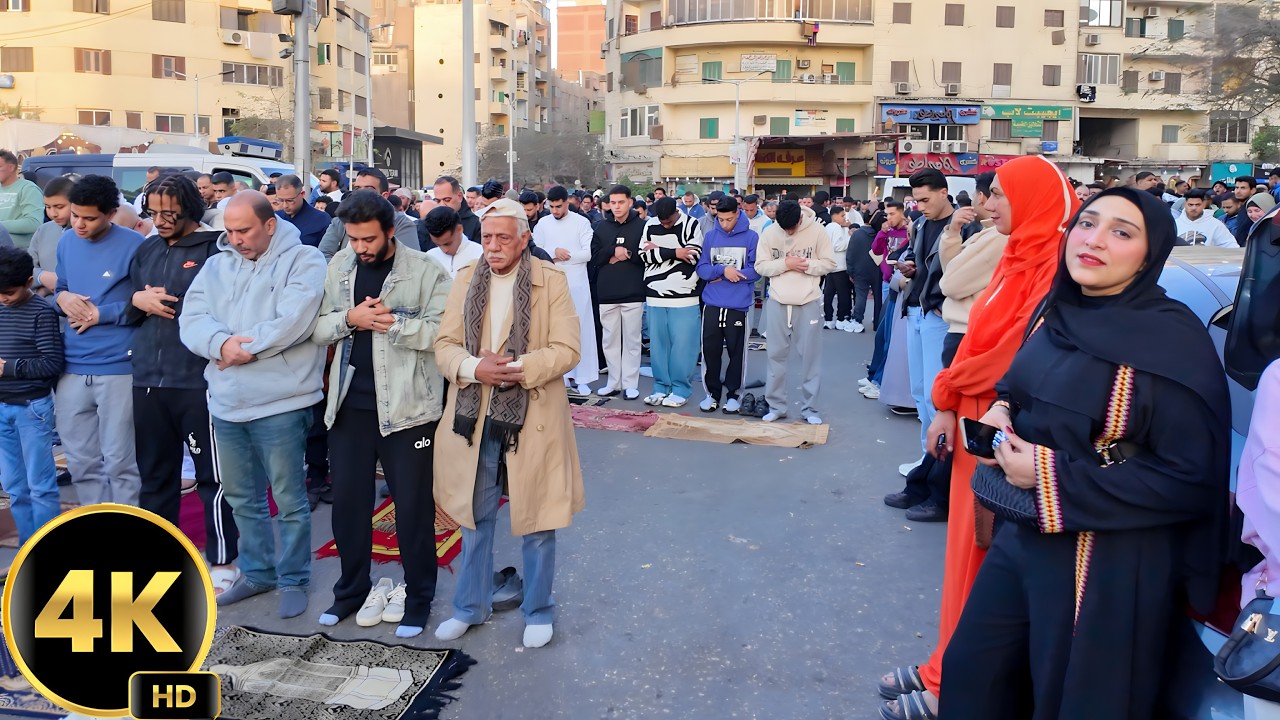 صدمة العيد في القاهرة صلاة مختلطة وشوارع مصر الشعبية | جولة سير