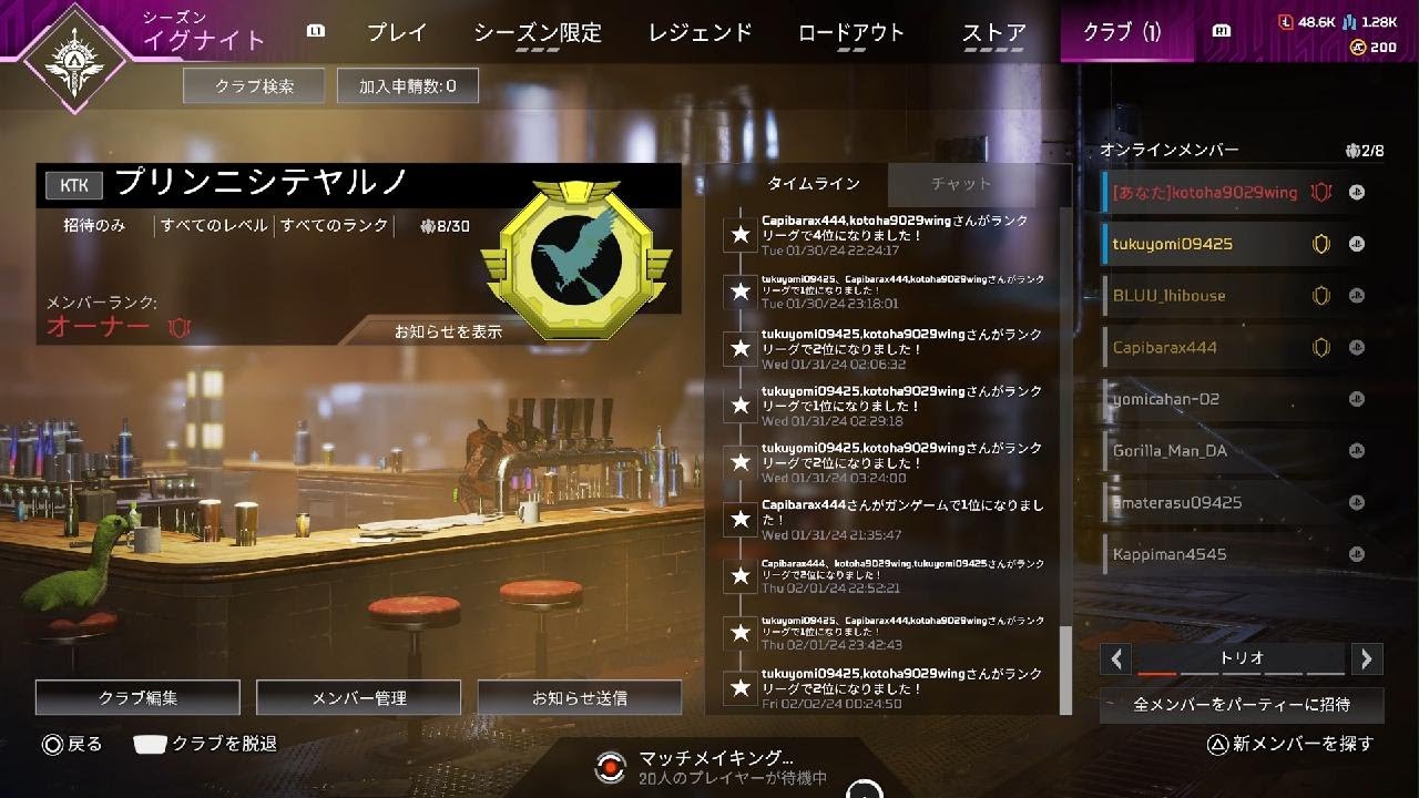 サイテー