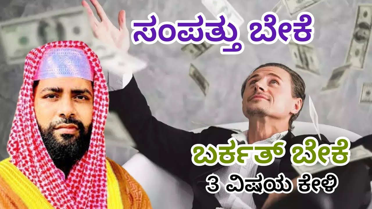 Malayalam islamic speech✅latest Islamic speech❇️new islamic speech🪴sirajudeen qasim
