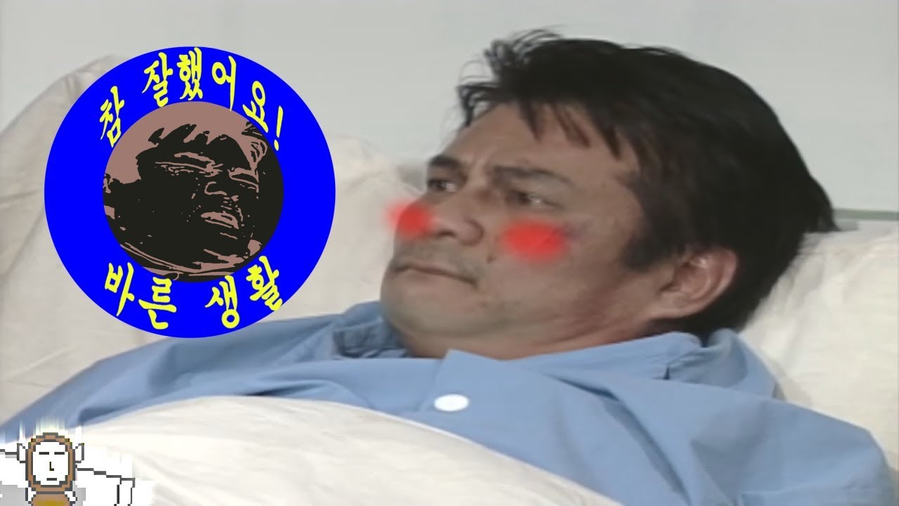 지극히 건전한 심영물