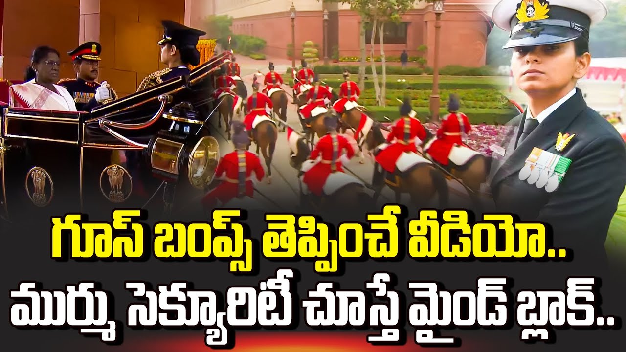 Super Tight Security For President Murmu | President Murmu Security | NSG | Security | Cloud Media