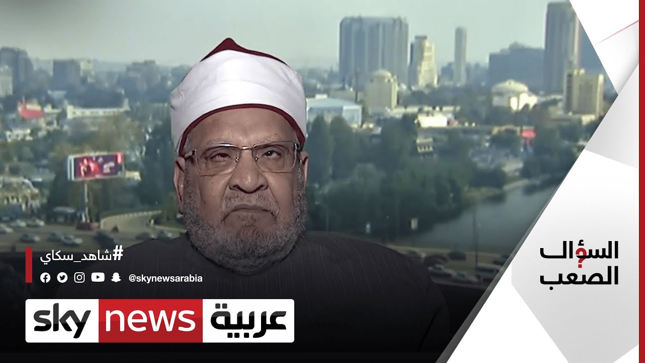 أحمد كريمة يرد على منتقديه في فتاوى تحريم أعضاء الخنزير.. والتبرع لنادي الزمالك | #السؤال_الصعب