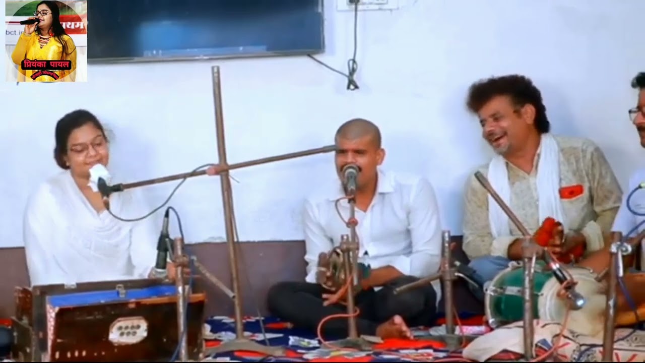 priyanka payal harikirtan
