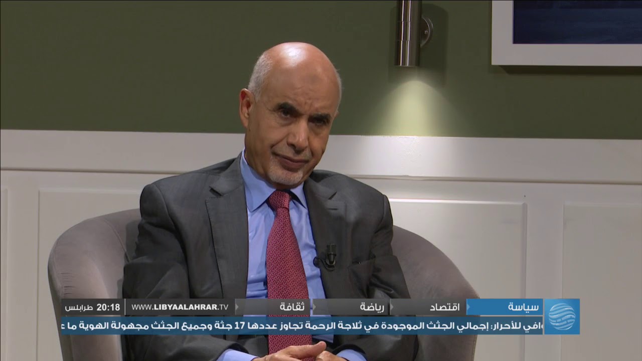 الشاهد مع رئيس المؤتمر الوطني العام الأسبق الدكتور محمد المقريف - الحلقة 13