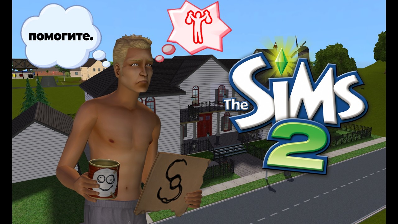 малькольм доверил мне свой бизнес... и зря