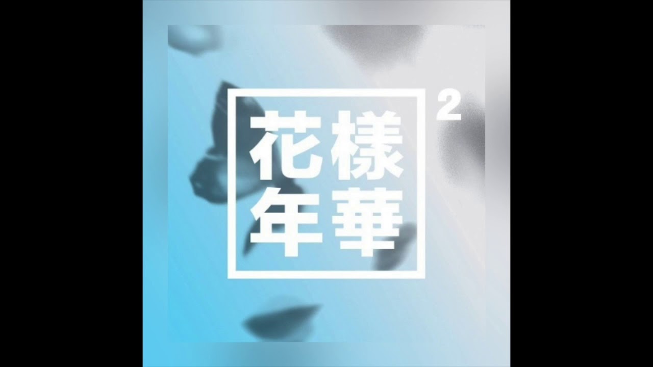 BTS - Whalien 52 (Audio)
