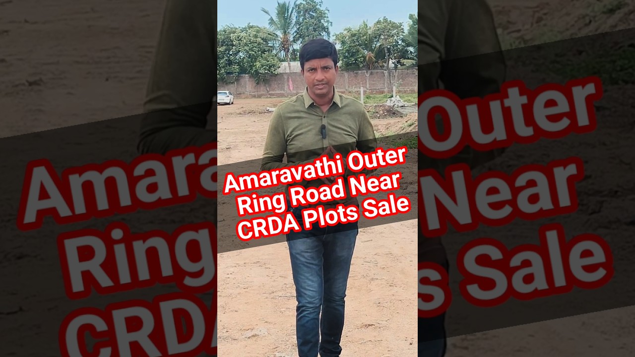 Amaravathi Outer Ring Road Near CRDA Plots for sale #amaravatiouterringroad #crdaplots #vijayawada