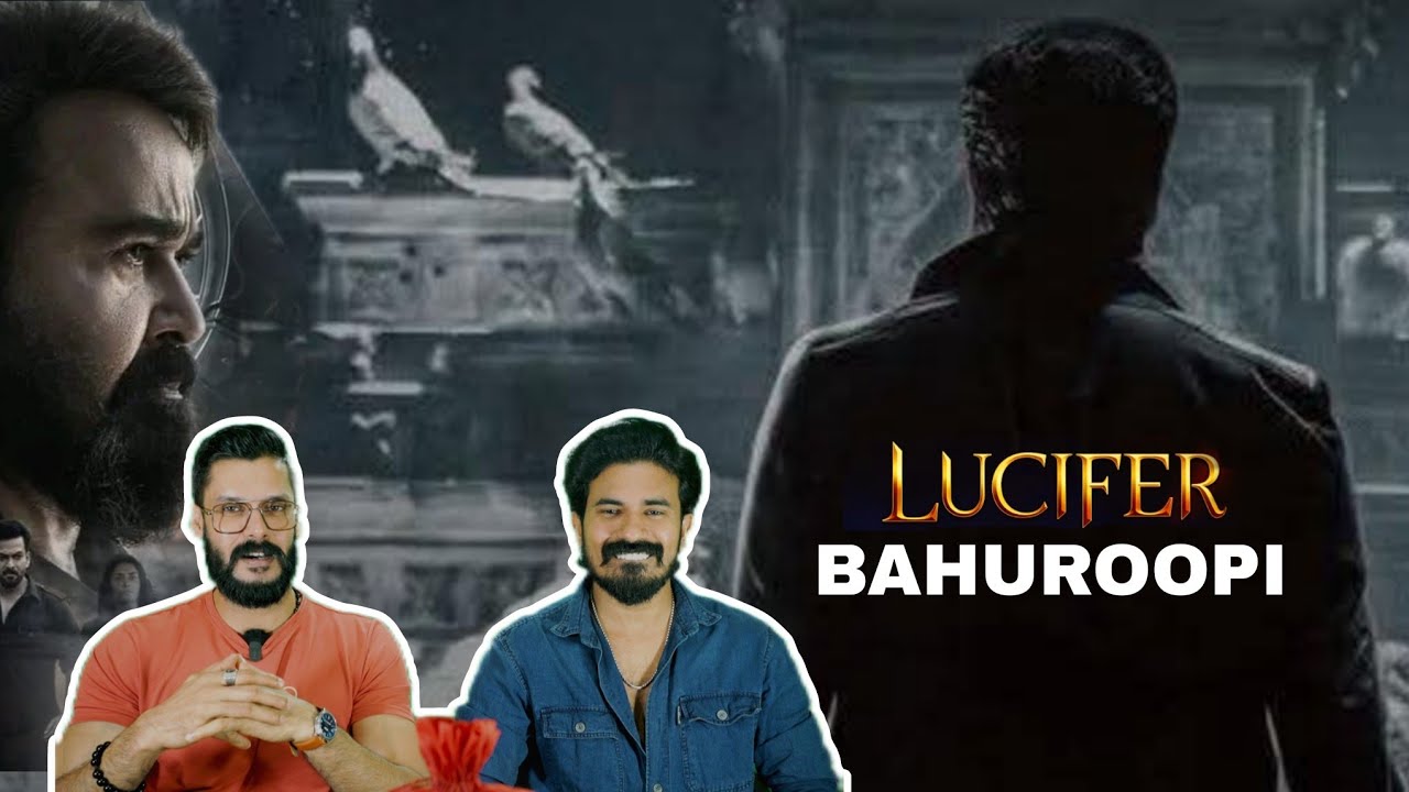 eകിഴി | BAHUROOPI Lucifer Mohanlal Prithviraj Sukumaran Murali Gopi Mammootty | Entertainment