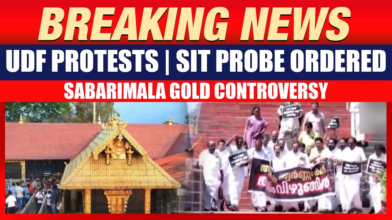 Sabarimala Gold Controversy Escalates: UDF Protests in Assembly, SIT Probe Ordered | News9