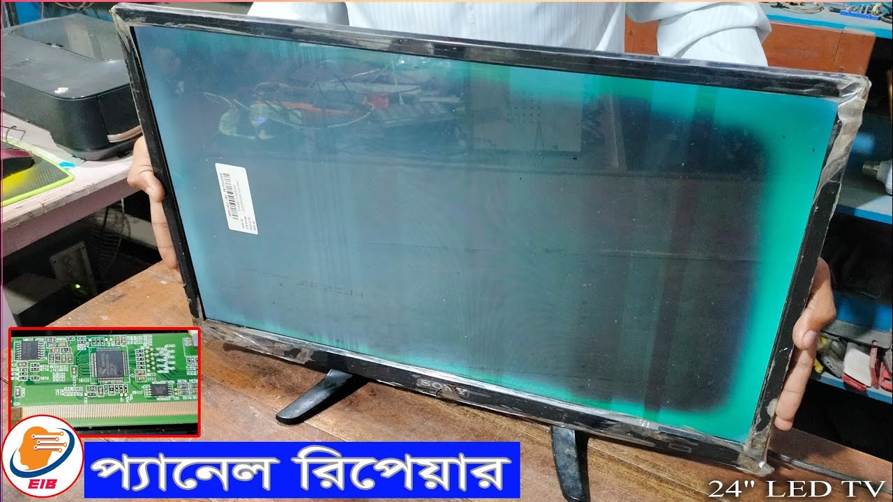 LED TV Panel repair | LED TV black screen panel repair | NT39562H | HV236WHB-N00 Panel bar problem