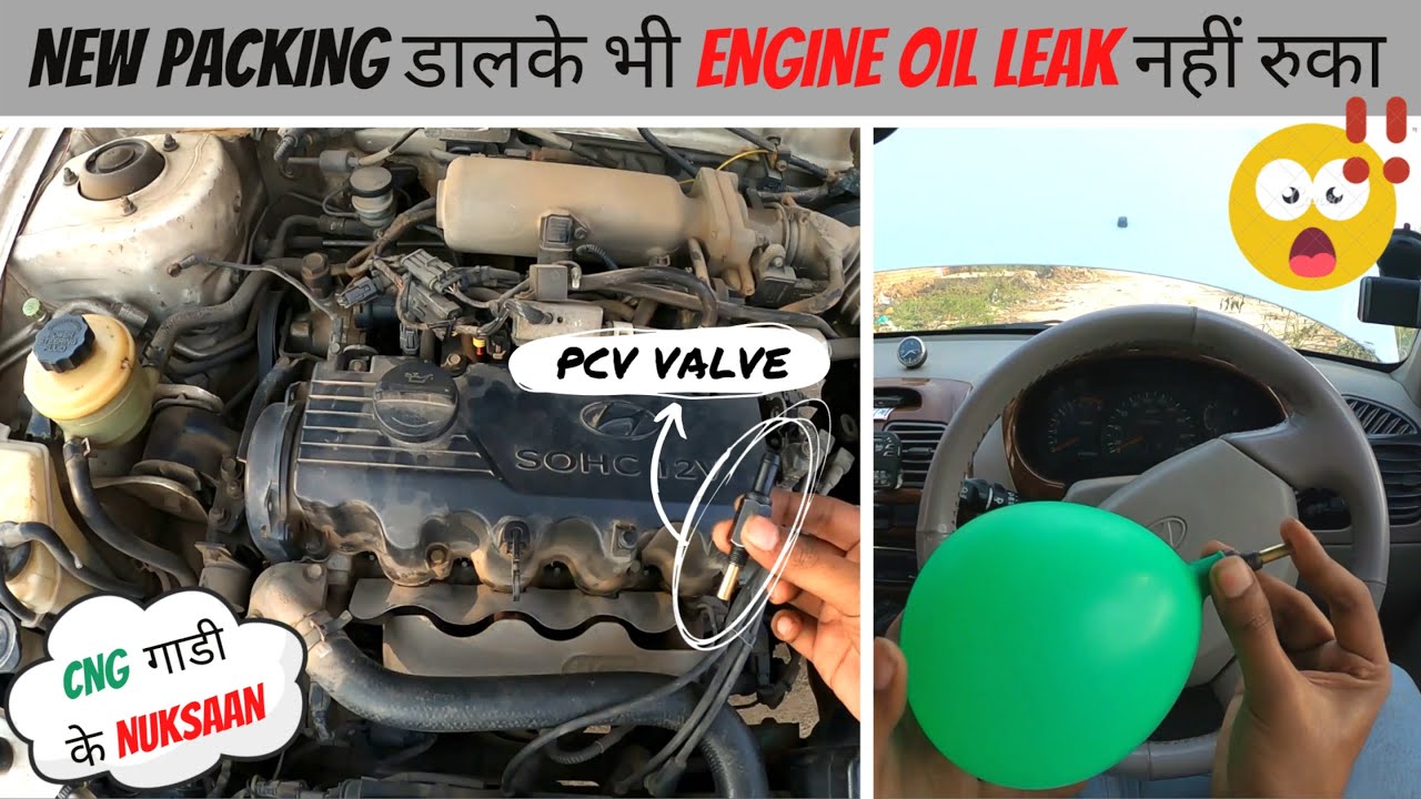 90% CAR MECHANIC ये गलती करते हैं 😰😰 || Car Engine Oil Leak Issue || PCV Valve Problem