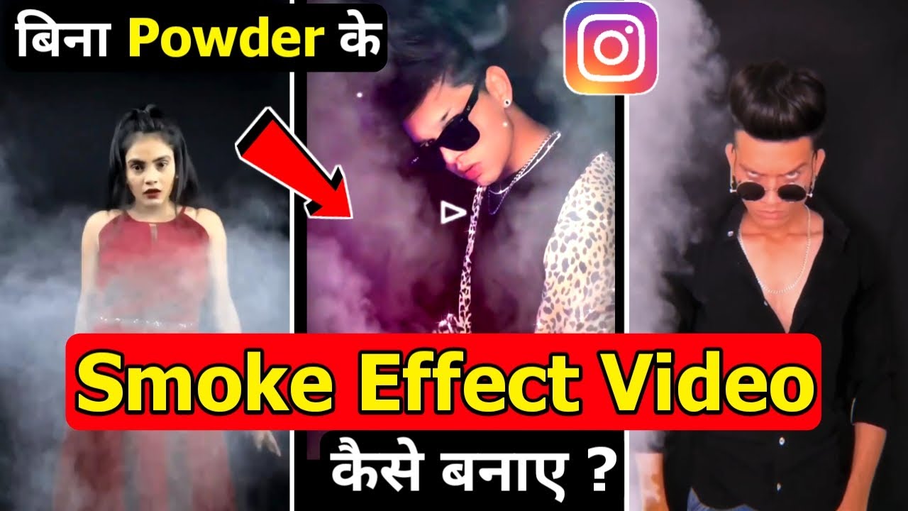 Smoke effect video editing | Video me smoke effect kaise lagaye | Instagram reels smoke effect