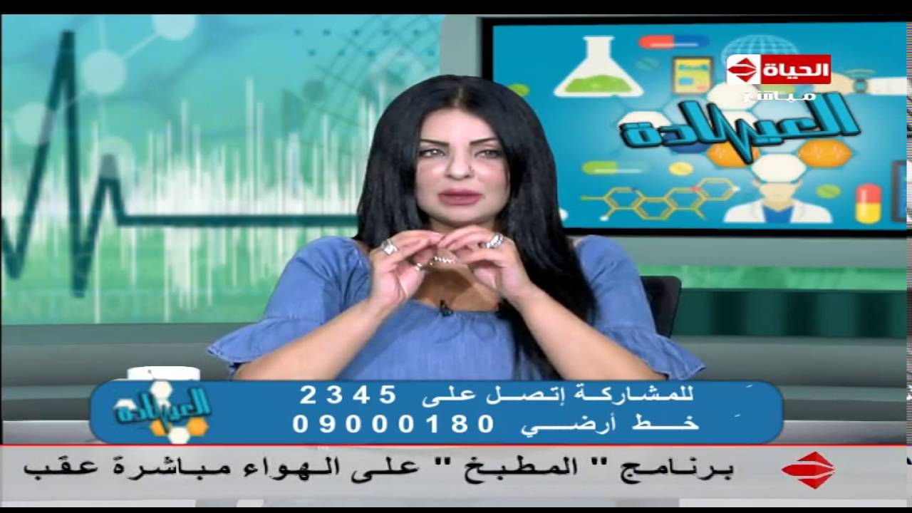 برنامج العيادة - د/سمر العمريطي - وصفة طبيعية لآلام إلتهاب عرق النسا - The Clinic