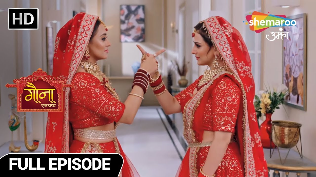 Gauna Ek Pratha Full Episode 134 | Sath Matkon Ki Pariksha | Hindi Romantic Show