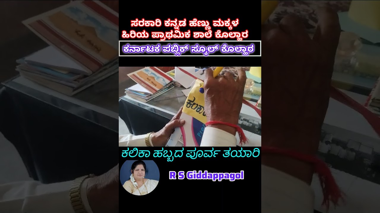 January 13, 2026