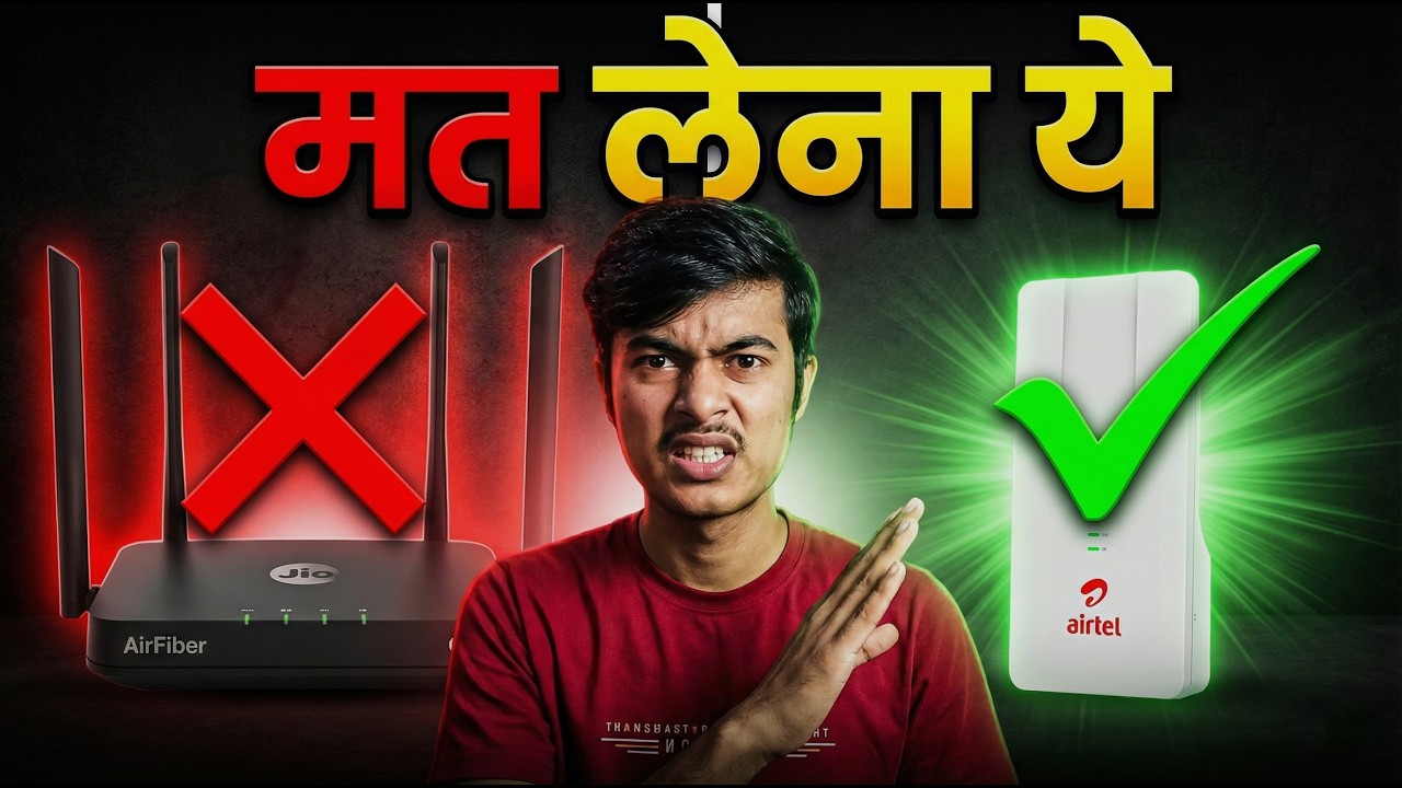 Jio AirFiber vs Airtel AirFiber 🔥 Installation Cost, Speed & Plans | कौन सा Best है? 2026!