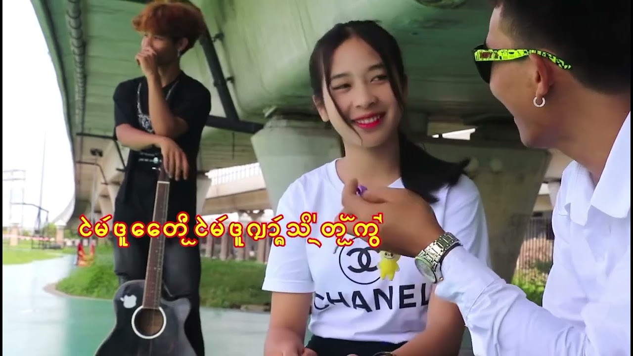 #Youကငါကိုမေ့မယ်လို့မထင်ထားဘူးတဲ့#အမျိုးတို့ရေ #အားပေးကြပါအုံးနော်#ᨴᩪᨳᩤᩢ᩠ᨦᩱᨾᩢᨲᩧᨻᩥ᩠ᩅᩋ᩠ᩅ᩵ᩫ