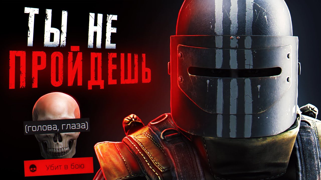 30 Самых СЛОЖНЫХ КВЕСТОВ — «ESCAPE FROM TARKOV»