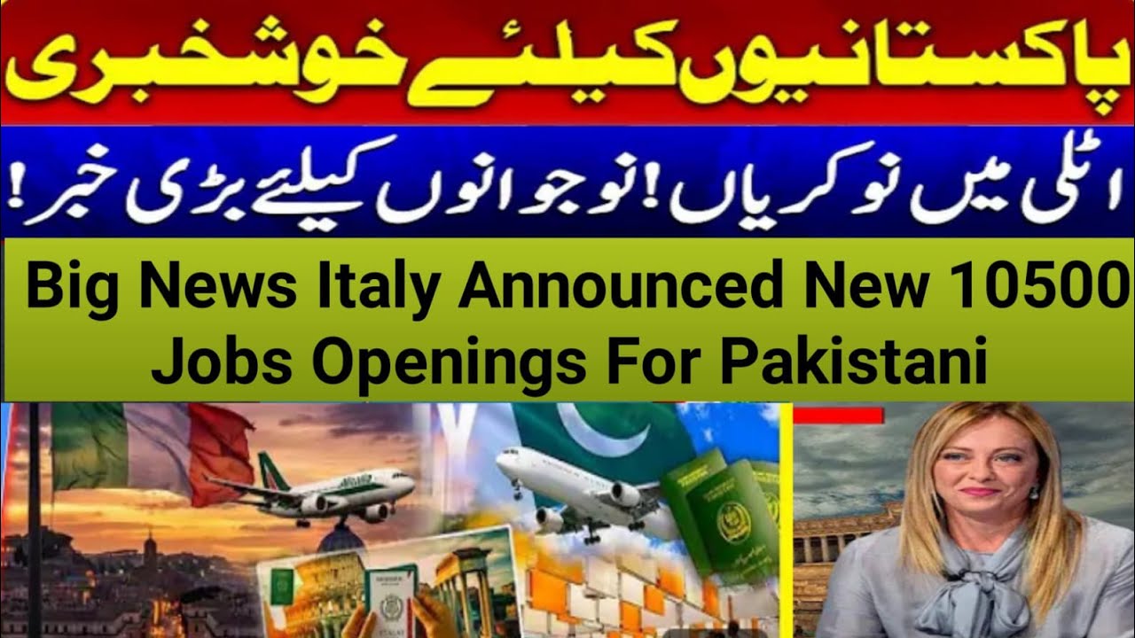 Big News 🇮🇹 Italy Opens 10,500 Jobs for Pakistanis | Work Visa 2026.