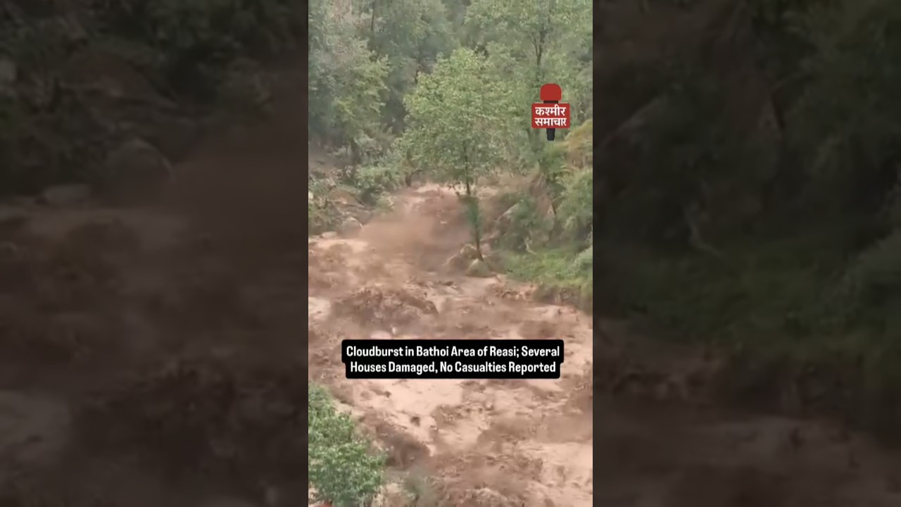 Cloudburst in Reasi: Several Houses Damaged in Bathoi Village | J&K News