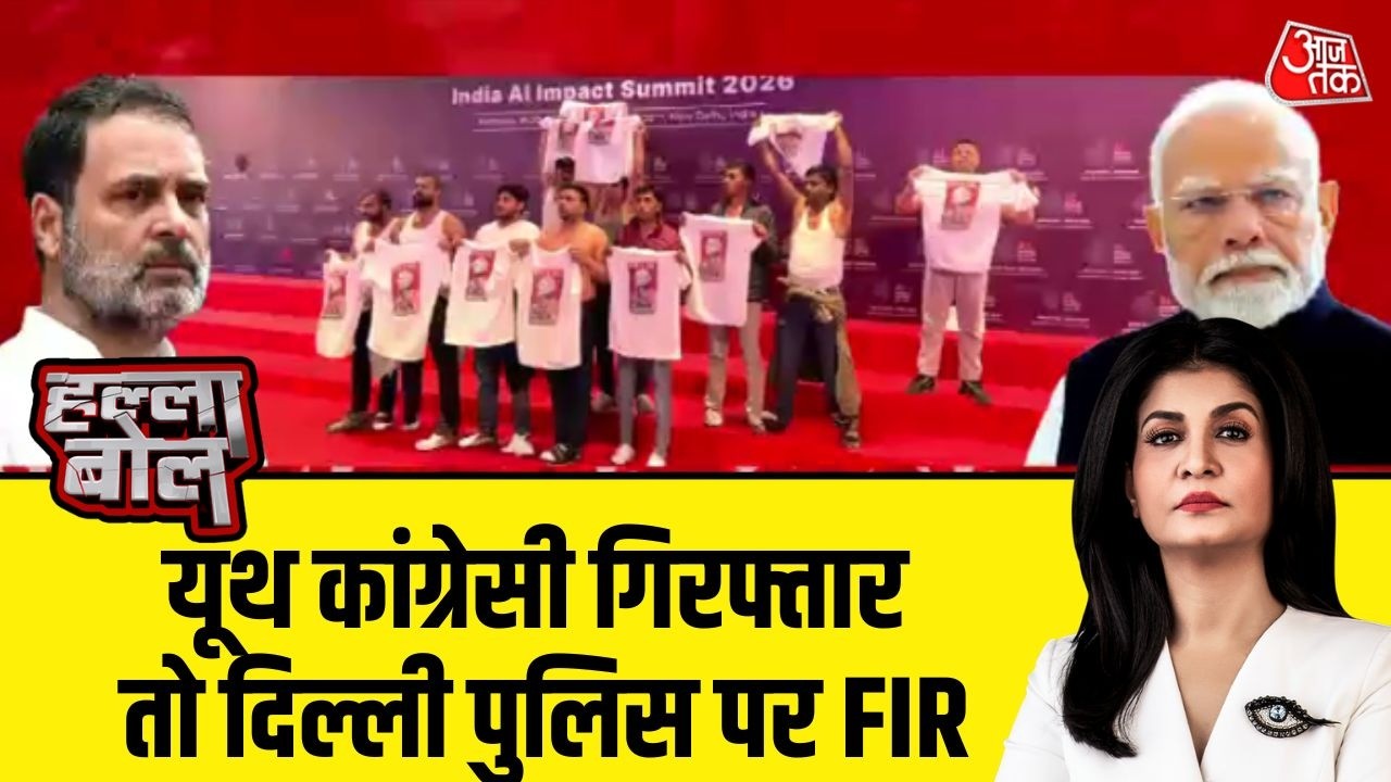 Halla Bol: Youth Congress के कार्यकर्ताओं की ग‍िरफ्तारी, आमने-सामने Delhi और Himachal Police
