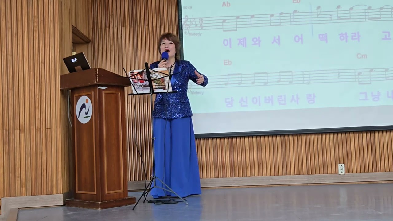 #돌아보지마세요/임영웅#강진아노래교실/배운노래#