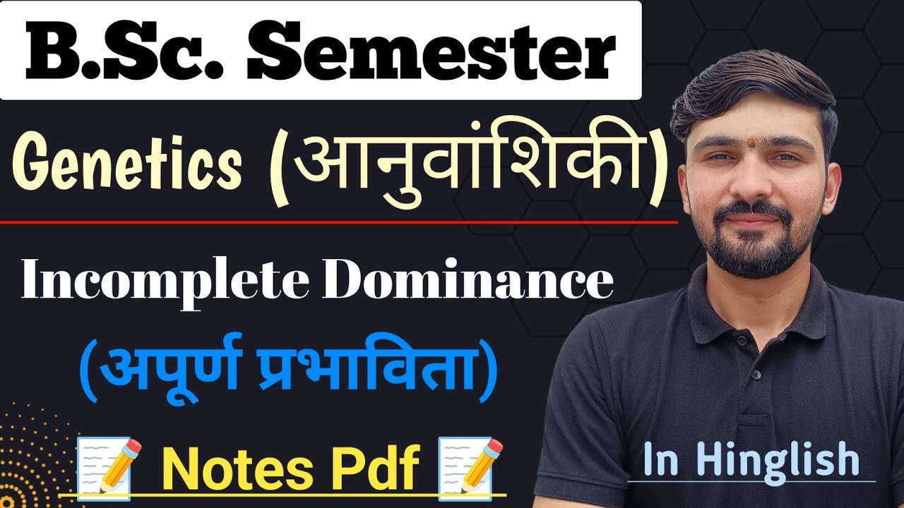 Incomplete Dominance | Genetics | BSc Semester || By Dadhich Sir