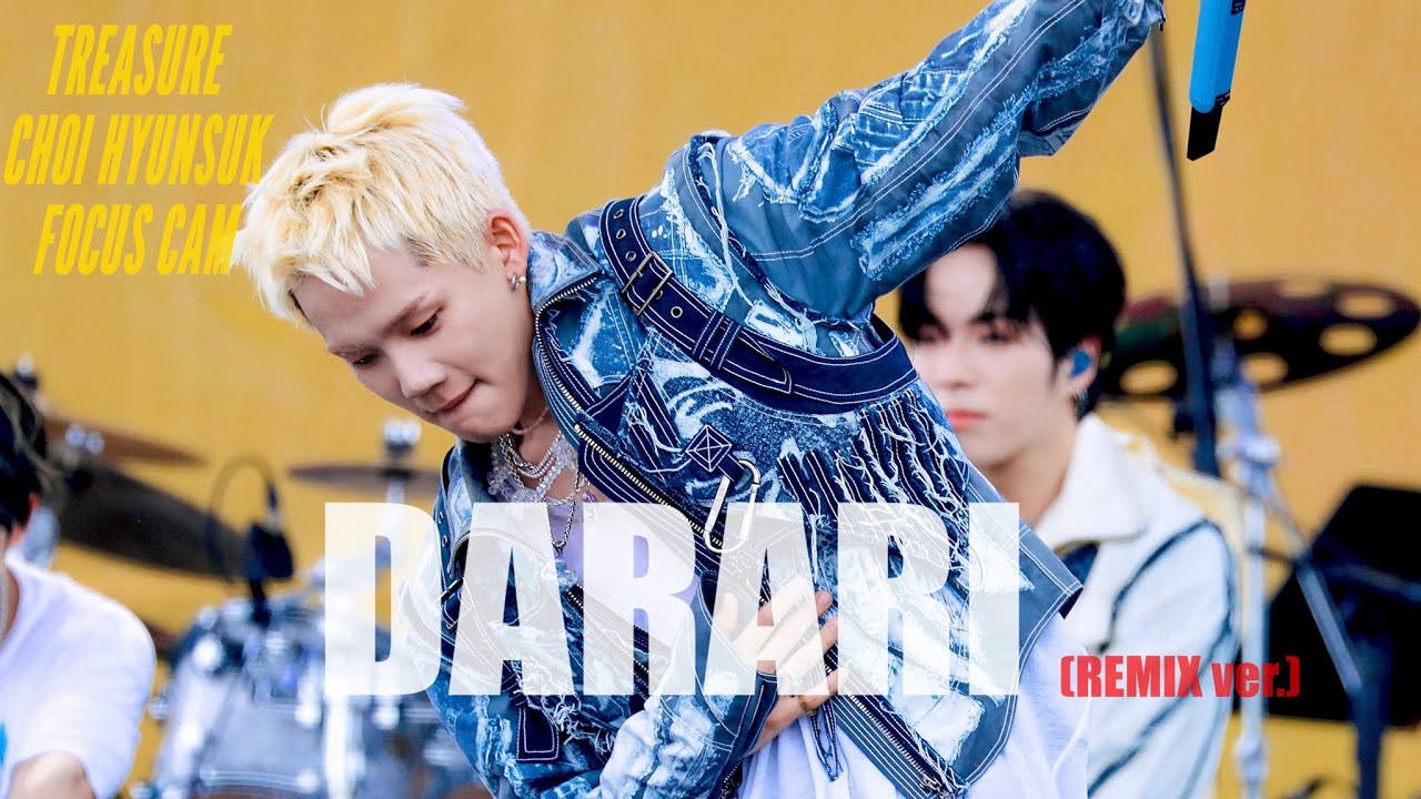 [4K] 220612 DARARI (REMIX ver.) - 트레저 최현석 직캠 TREASURE CHOI HYUN SUK FOCUS FANCAM | 청춘페스티벌