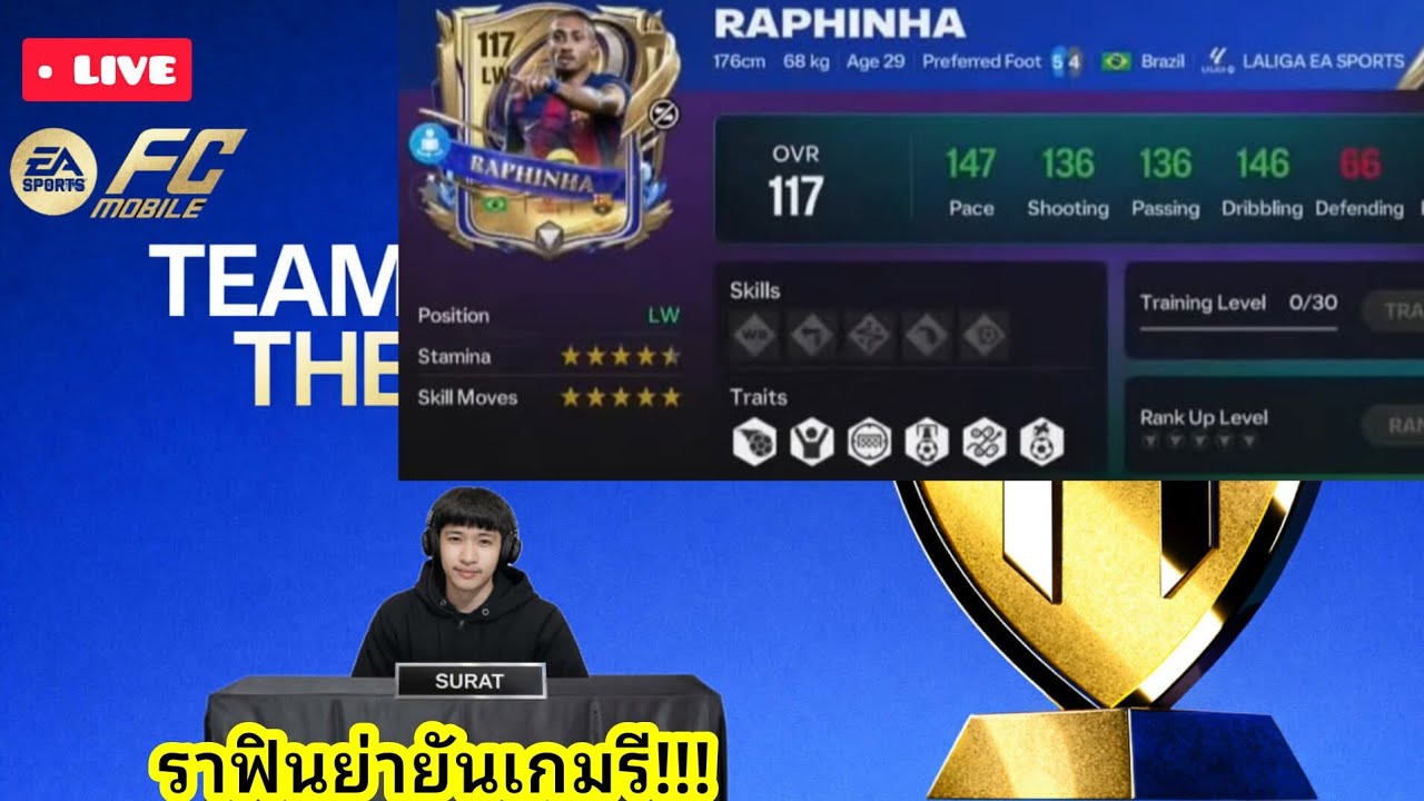 🔴(LIVE) FCMOBILE ดูสปอยล์เมื่อคืน พี่EAหิวกระหายมาจากไหนครับ!! PART 82