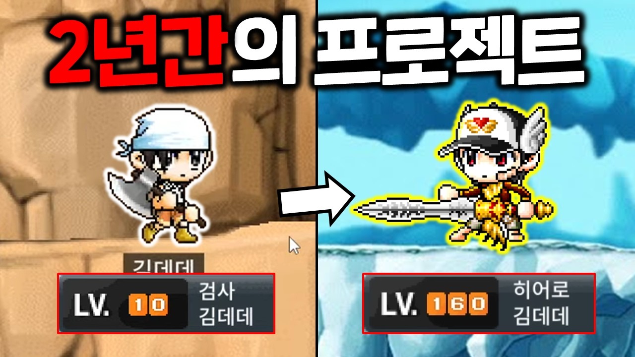 초보 검사부터 혼테일 격수까지의 이야기