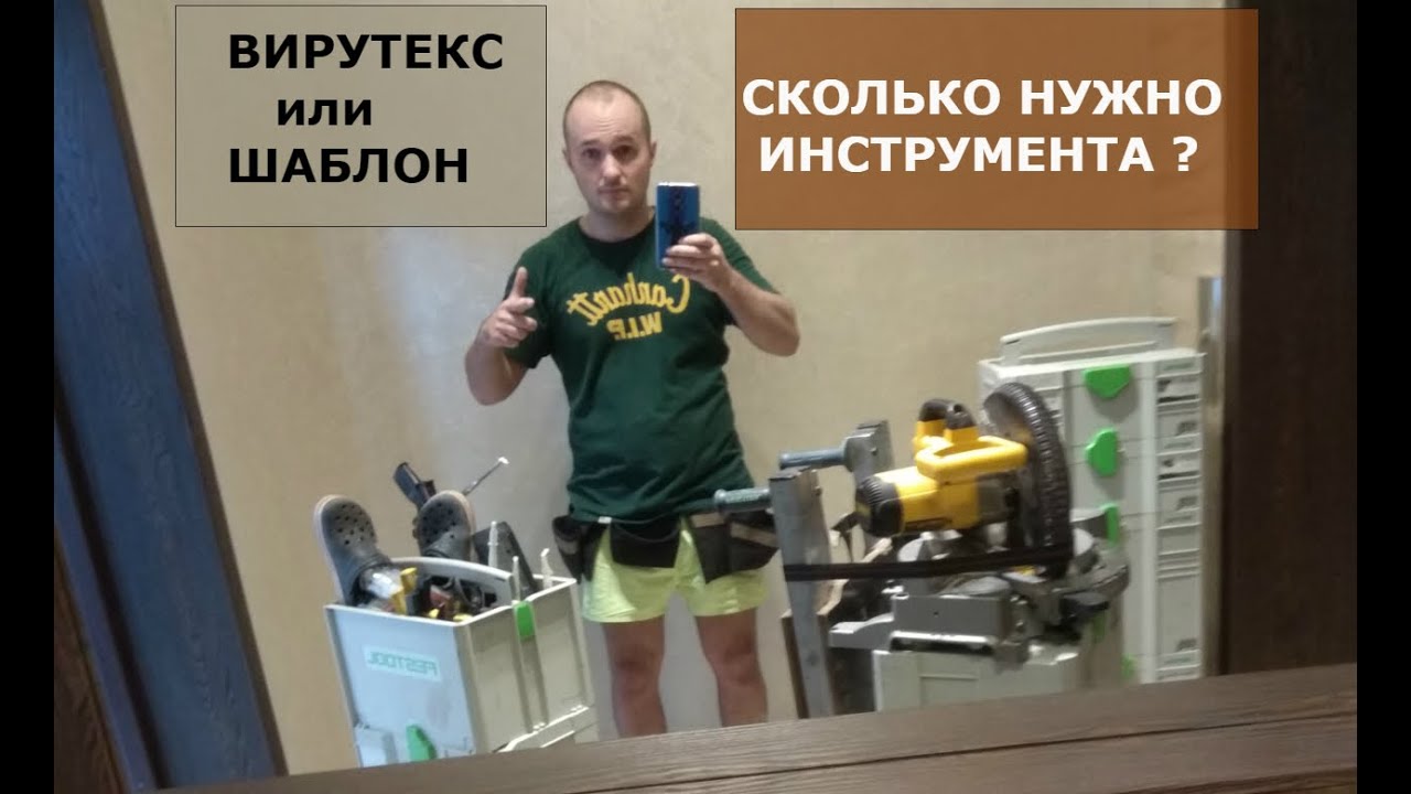 🛠️ Инструмент для установки межкомнатных дверей.Система хранения инструмента.Мой инструмент.