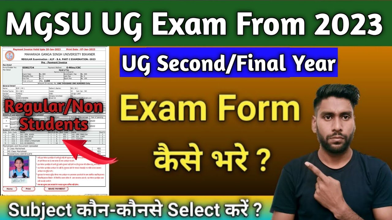 MGSU UG Second/Final Year Exam Form 2025 kaise bhare | MGSU UG Exam Form | Exam Form kaise Apply kre