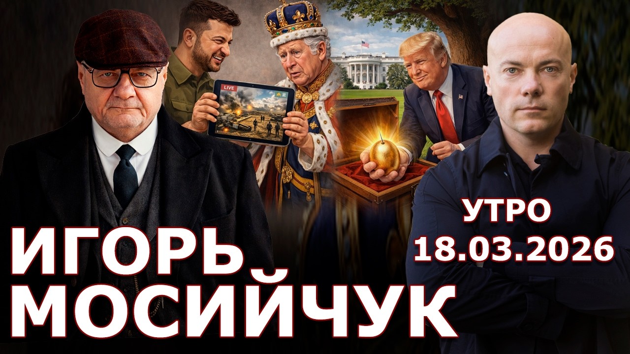 Страна в 