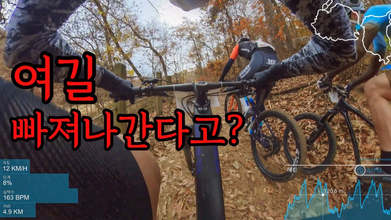 [윤중헌대회영상]지금까지 이런 대회는 없었다! 역대급이었던 원수산MTB싱글대회