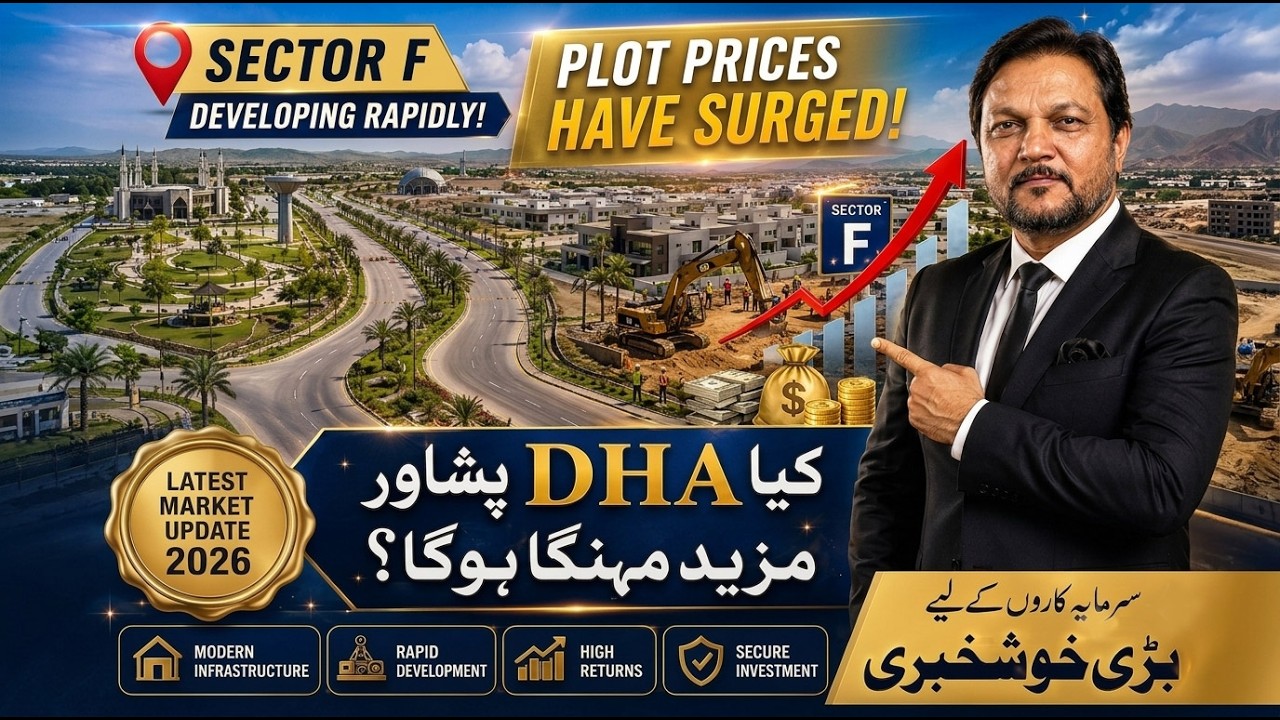 DHA Peshawar Sector F Development Update | 5 Marla, 8 Marla & 10 Marla Latest Plot Rates 2026