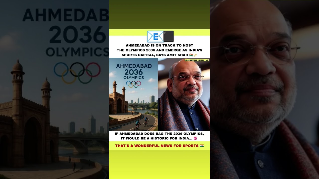 Ahmedabad on path to host Olympics 2036, become India's sports capital: Amit Shah 🇮🇳 #ahmedabad