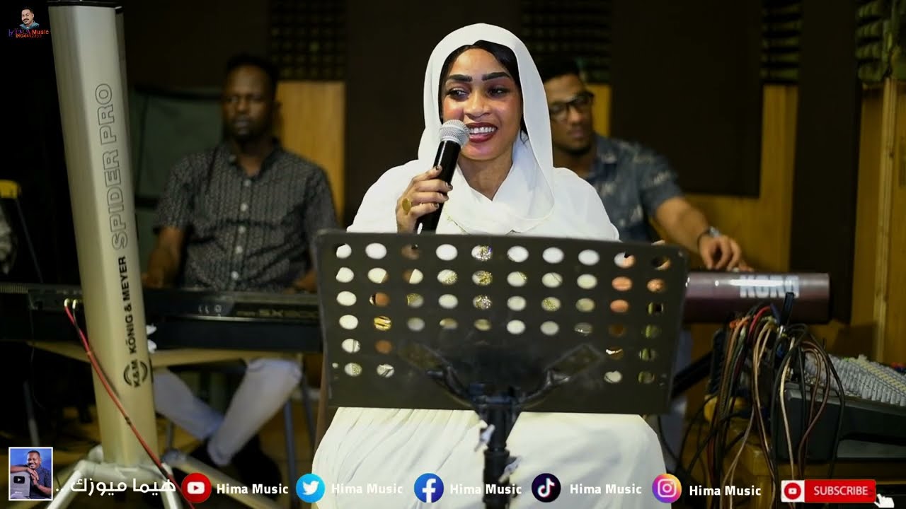 يا تومي ❤️ || مروة الدولية || sudan music || أغاني سودانية 2025