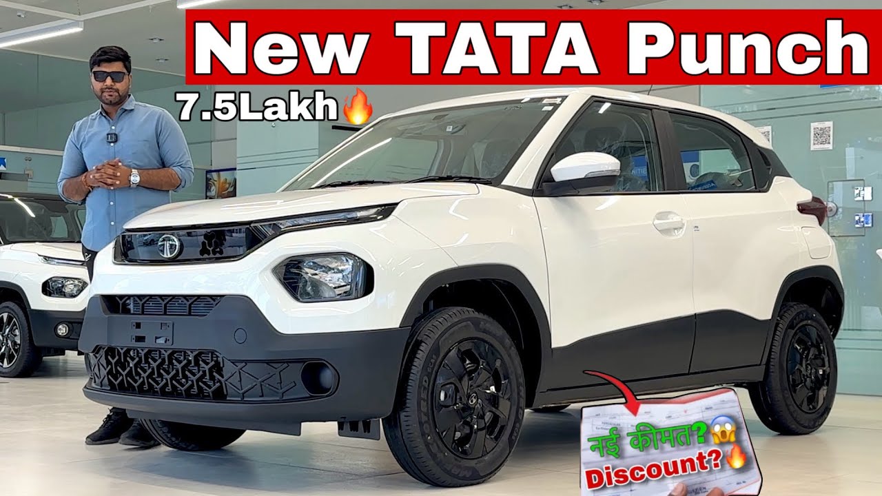 New TATA PUNCH Updated Model Adventure Plus 2025 || New Punch 2nd Base Model 2025 White Colour