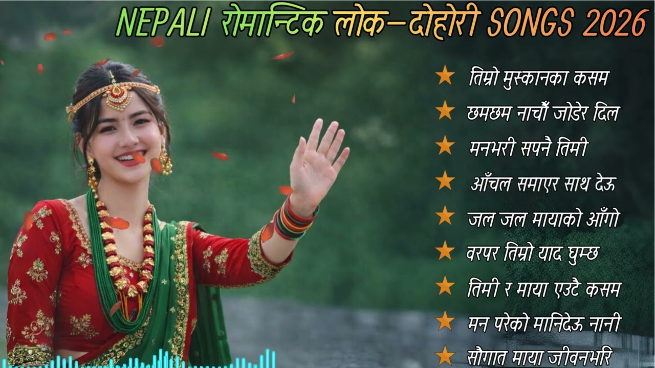 NEPALI Romantic Lok–Dohori Songs 2026 ❤️ | Evergreen Love Folk Collection | SG the sagar gole
