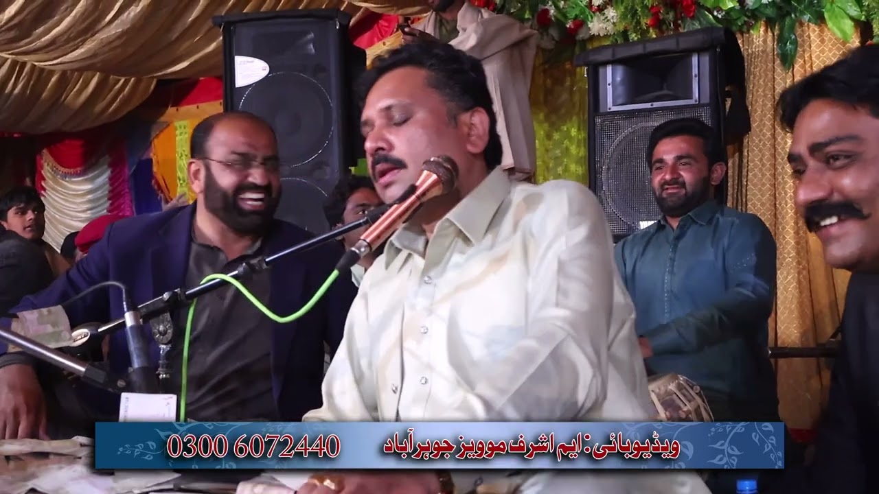 dilri lutti kain yaar | Nari khushab program 2023 | imran talab dard