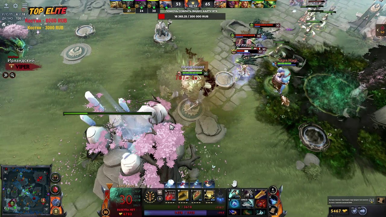 Лучший стрим DOTA 2 16KMMP все к нам