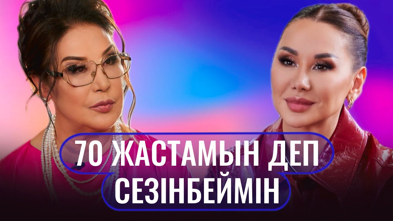Майра Ильясова: 