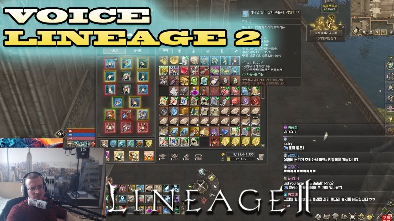 АКТУАЛЬНЫЙ ДЮП НА БАБКИ ЛЮБАЯ ВЕРСИЯ LINEAGE 2